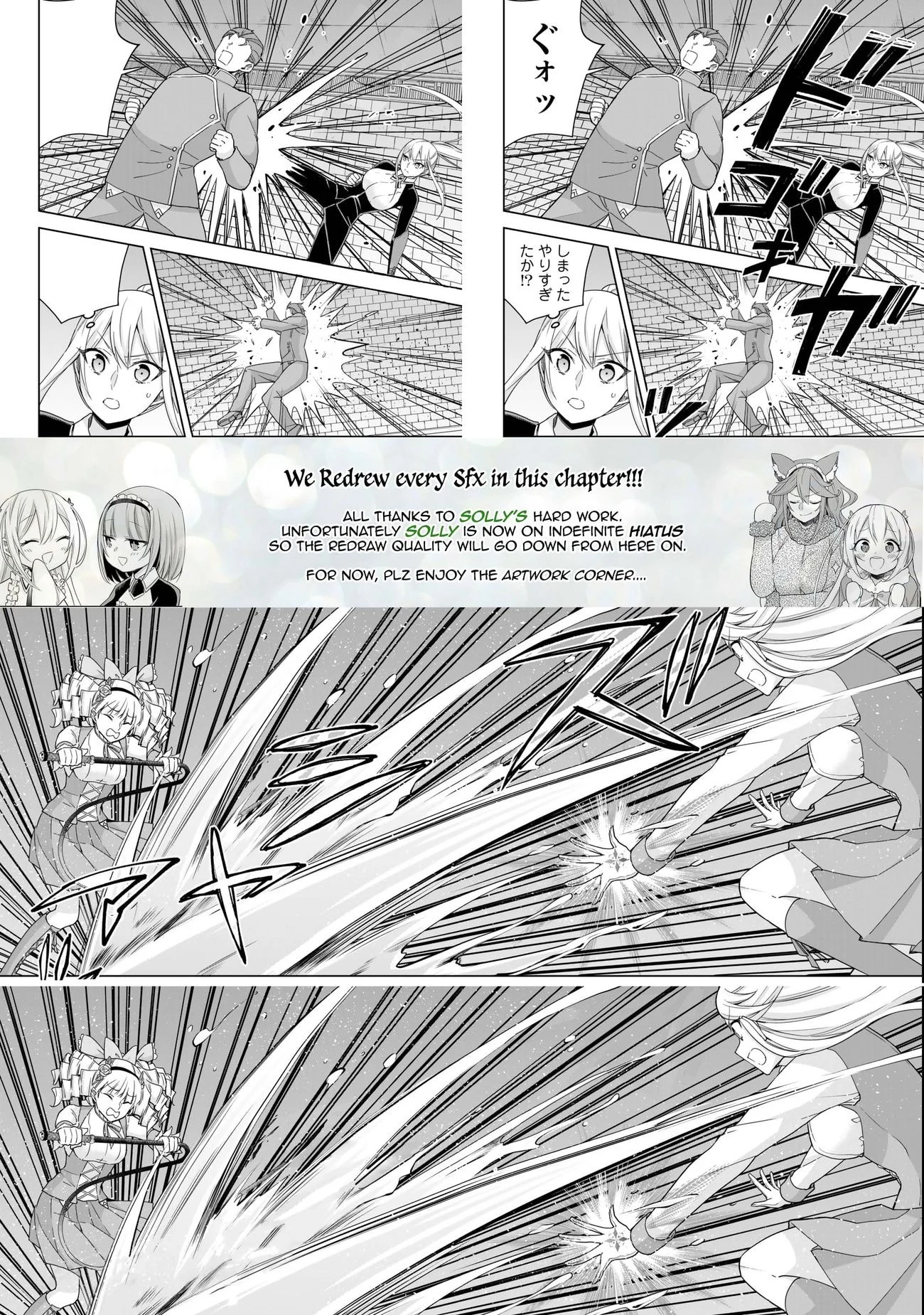 Page 29 of Chapter 103