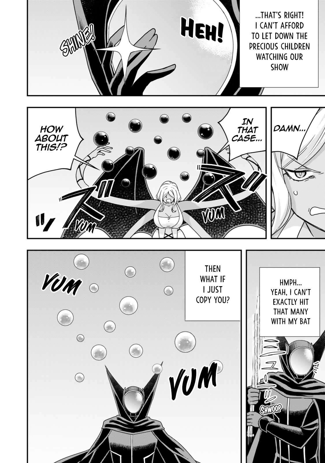 Page 20 of Chapter 105