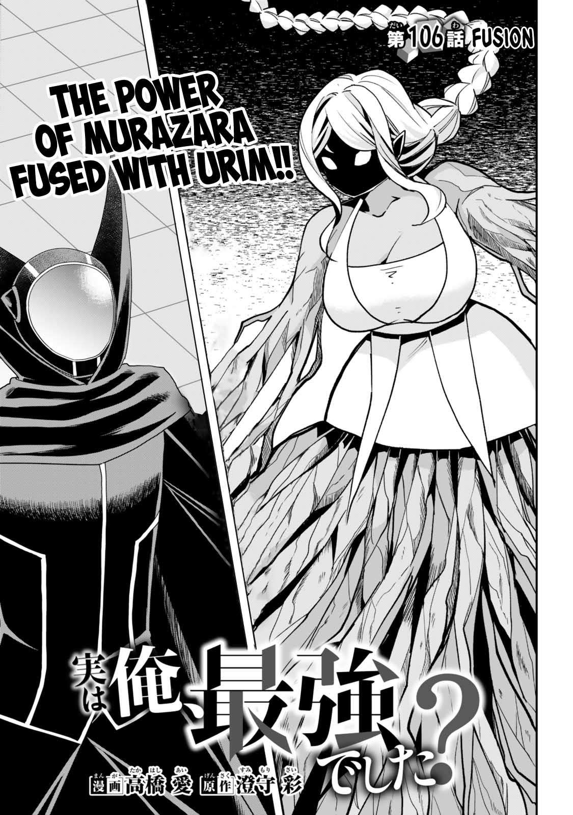 Page 1 of Chapter 106