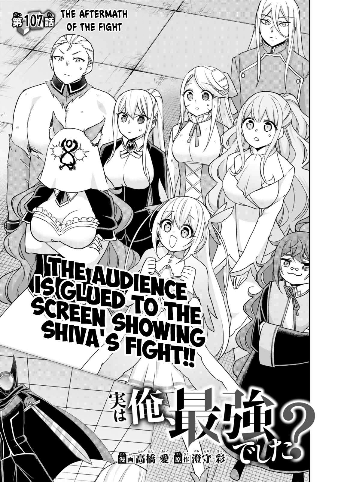 Page 1 of Chapter 107