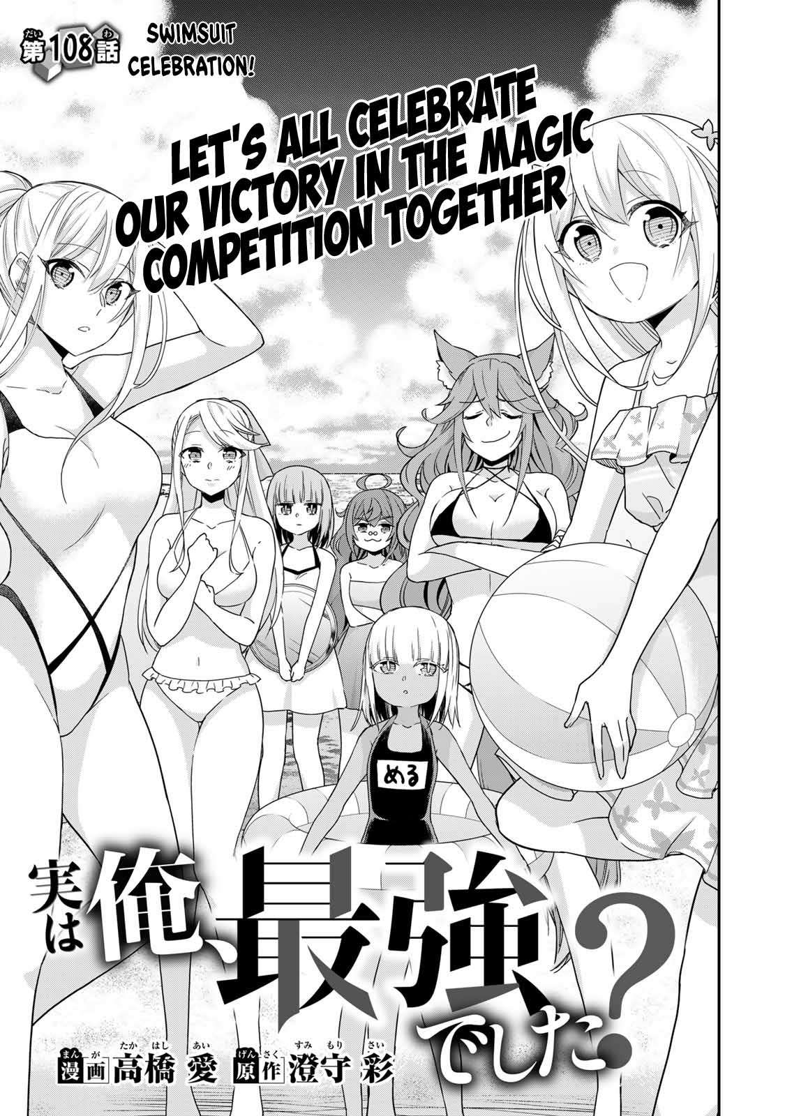 Page 1 of Chapter 108