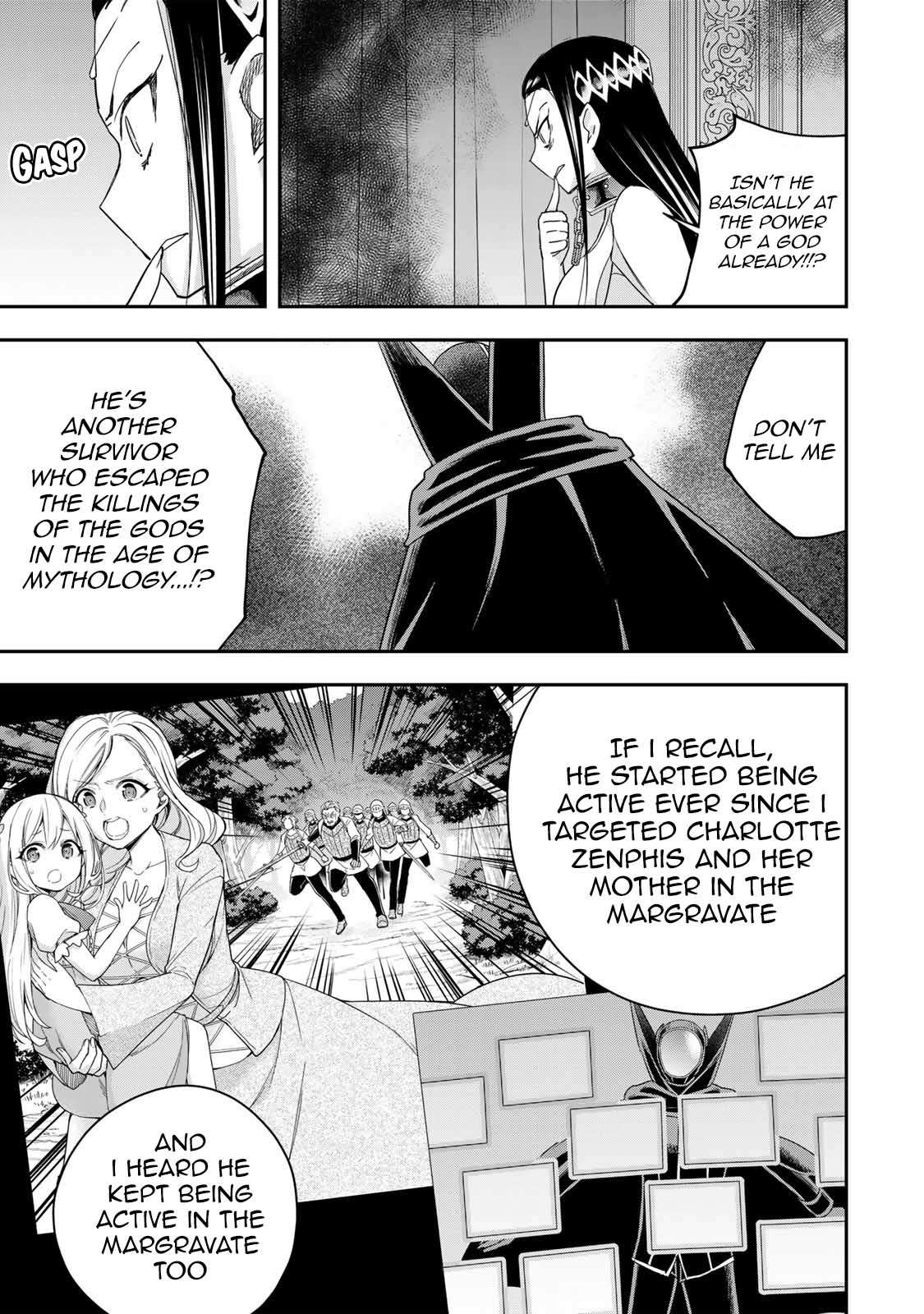 Page 17 of Chapter 108
