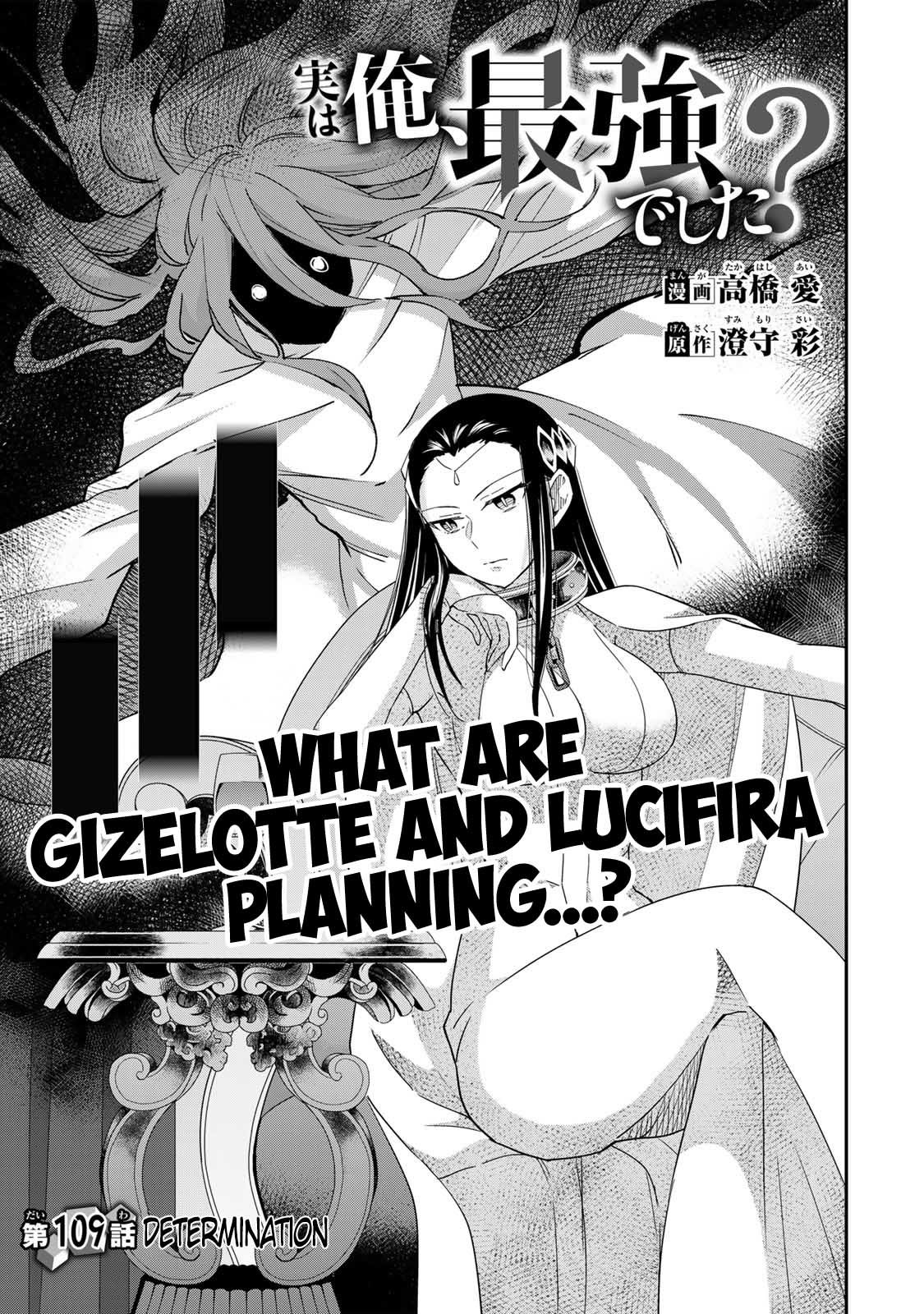 Page 1 of Chapter 109