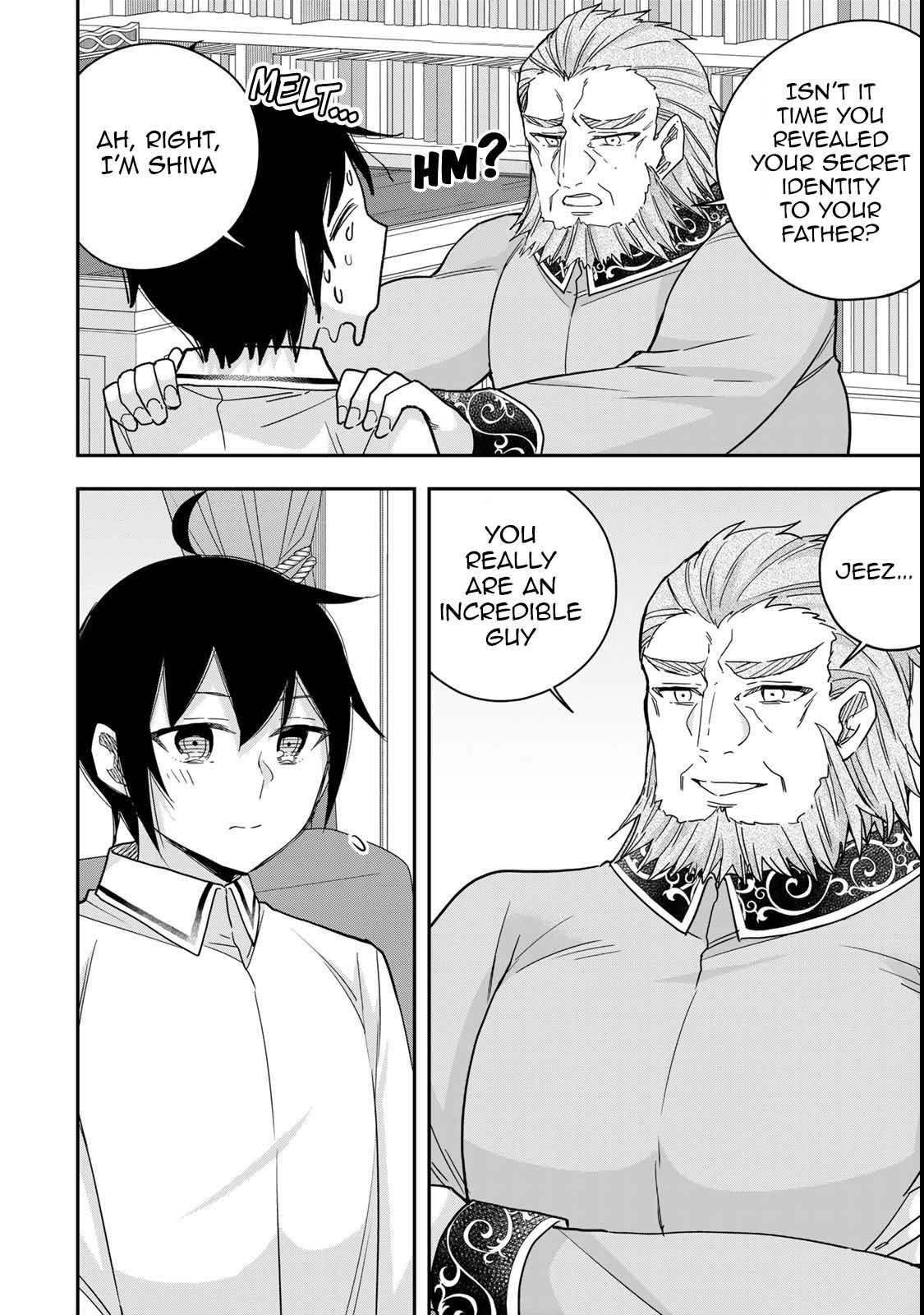 Page 12 of Chapter 109
