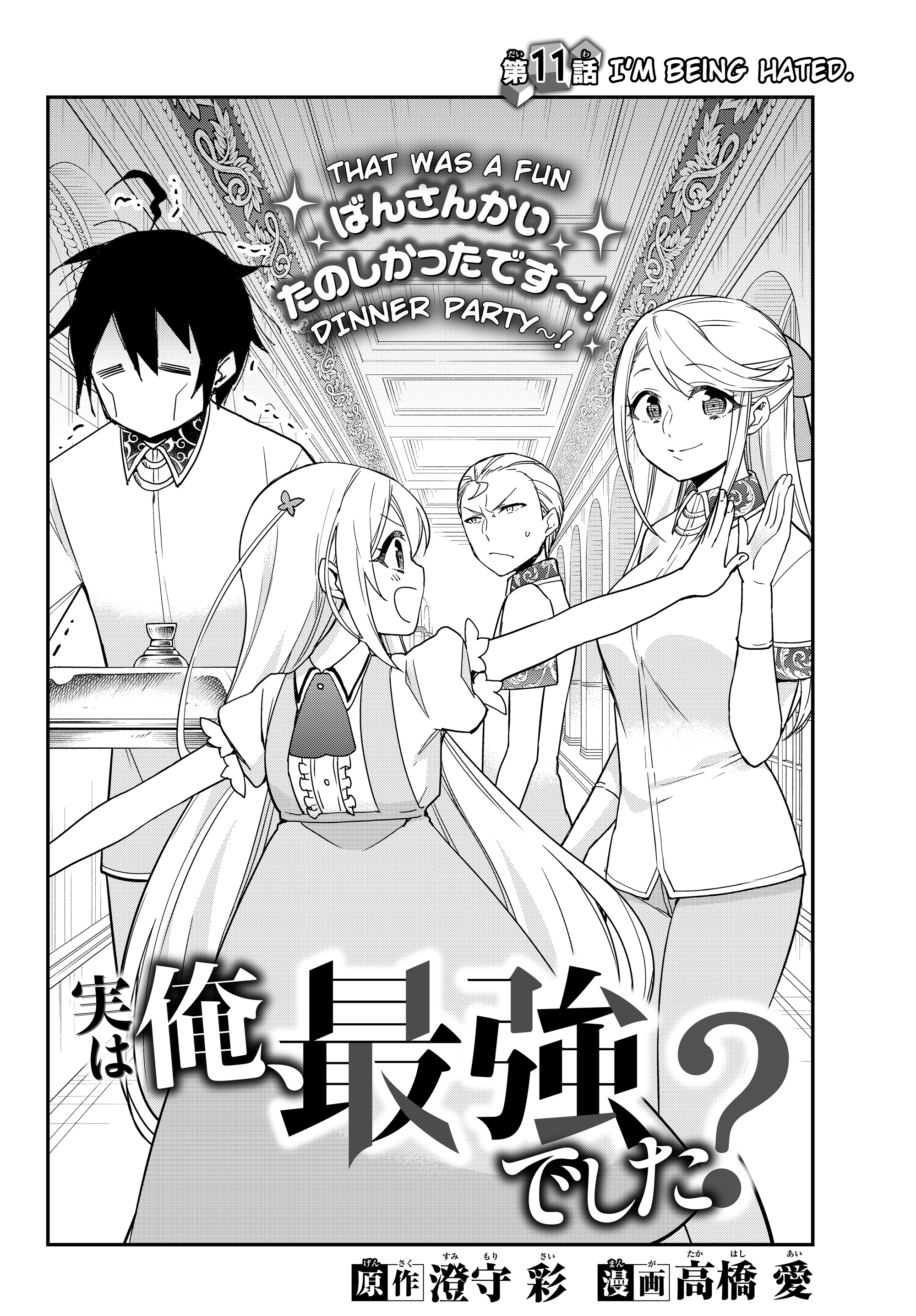 Page 4 of Chapter 11.1