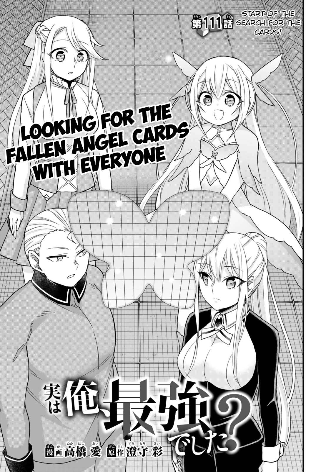 Page 1 of Chapter 111