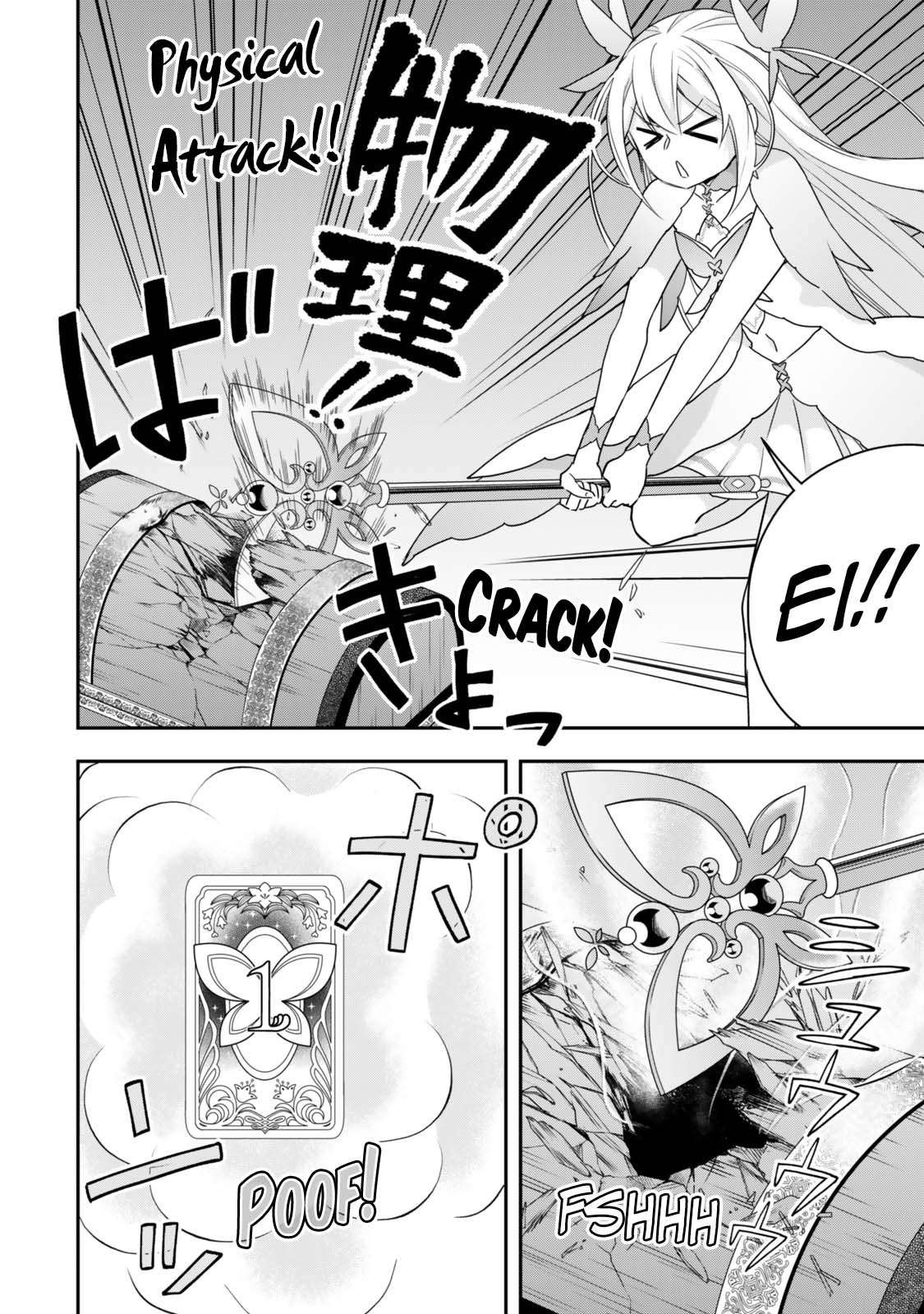 Page 14 of Chapter 111
