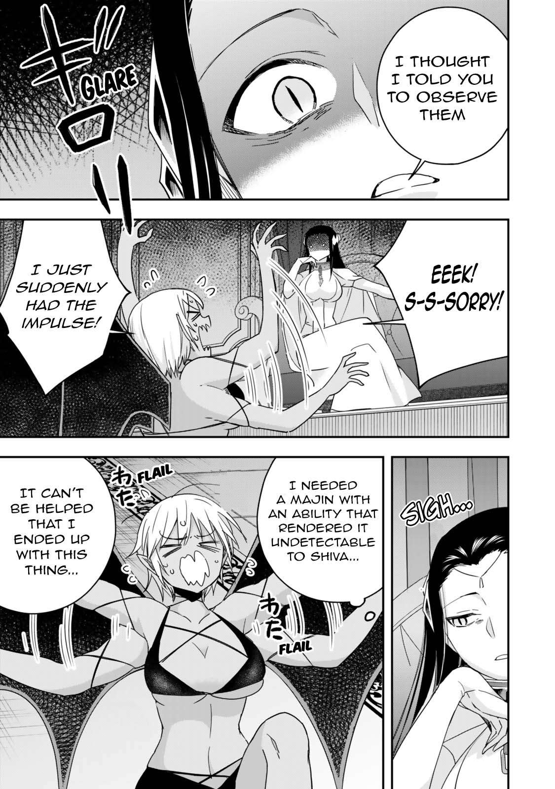 Page 3 of Chapter 112