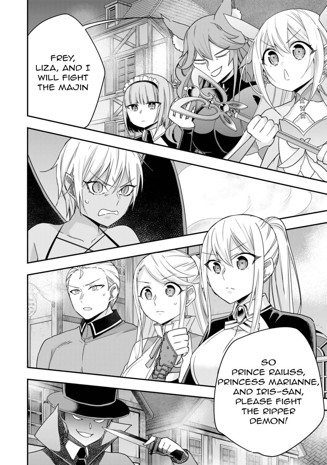 Page 12 of Chapter 112