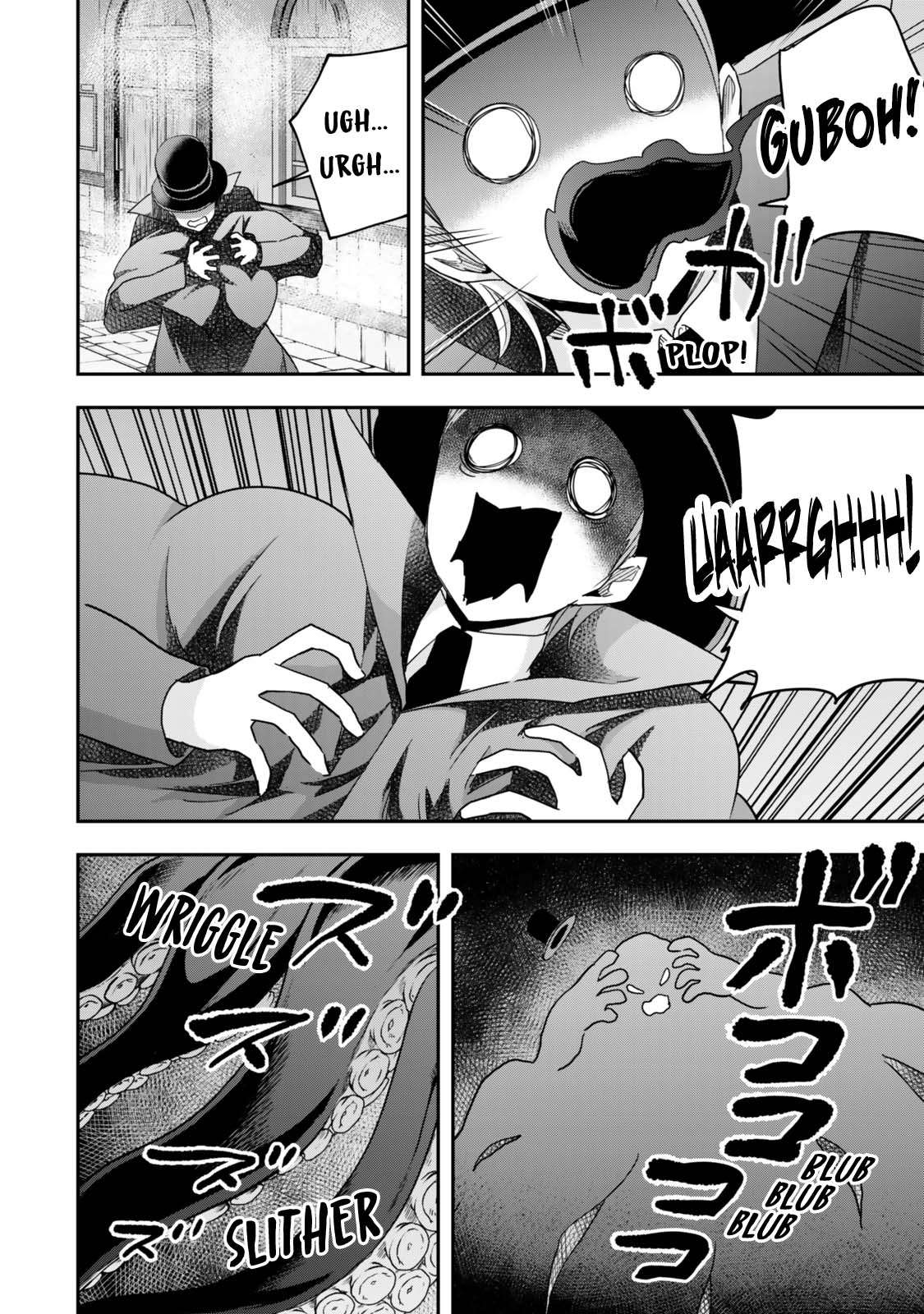 Page 14 of Chapter 112
