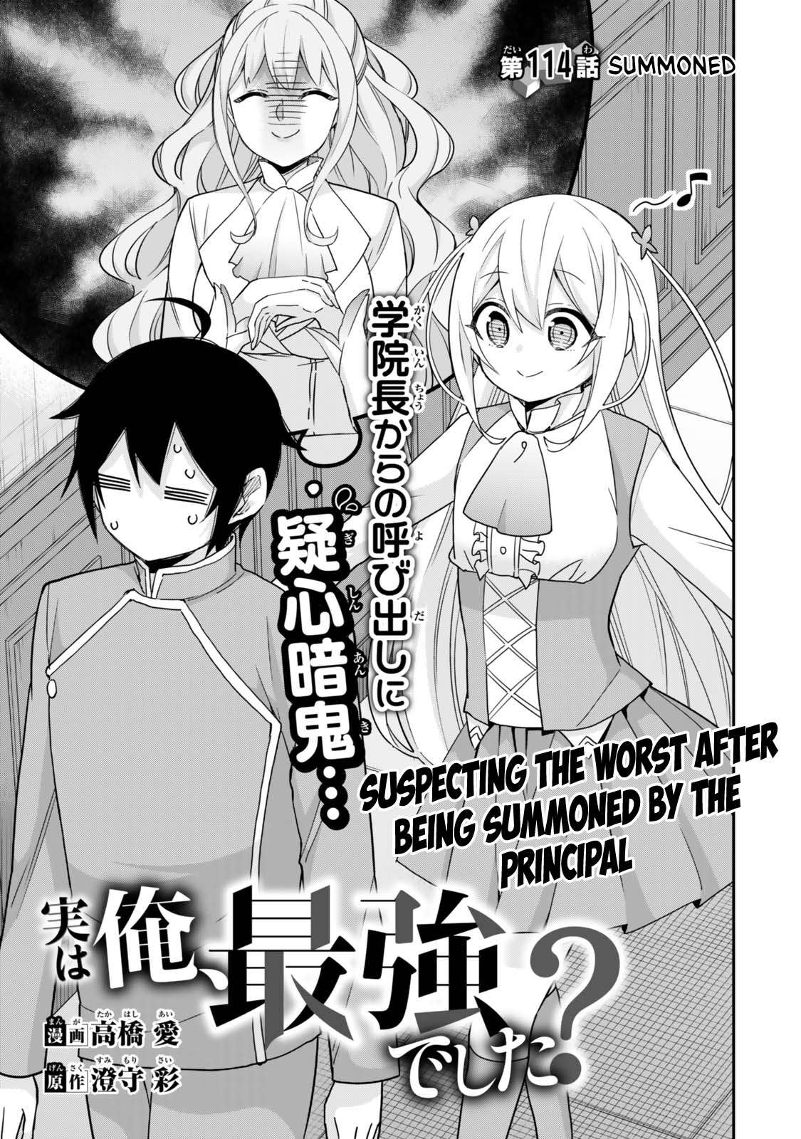 Page 1 of Chapter 114