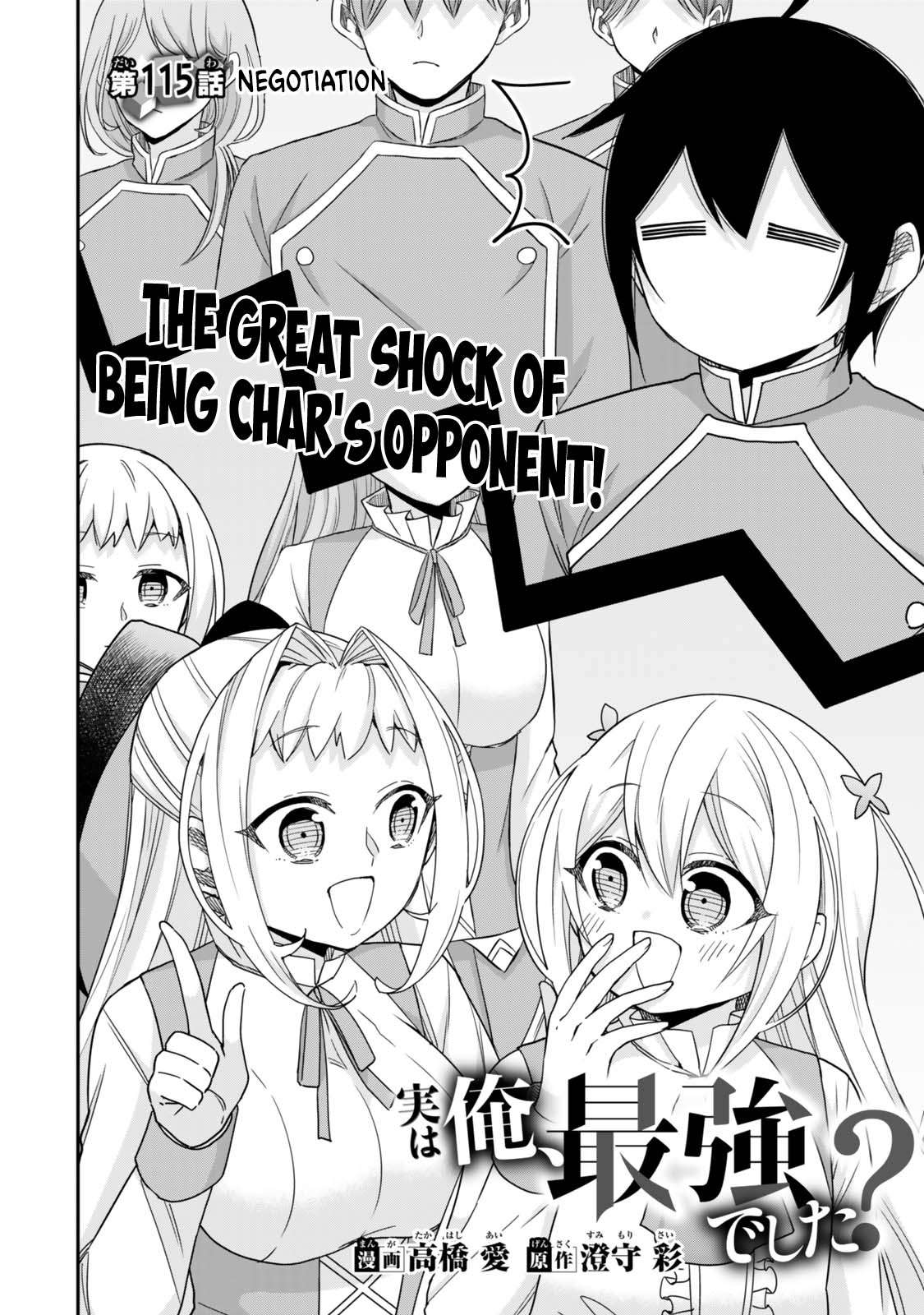 Page 2 of Chapter 115