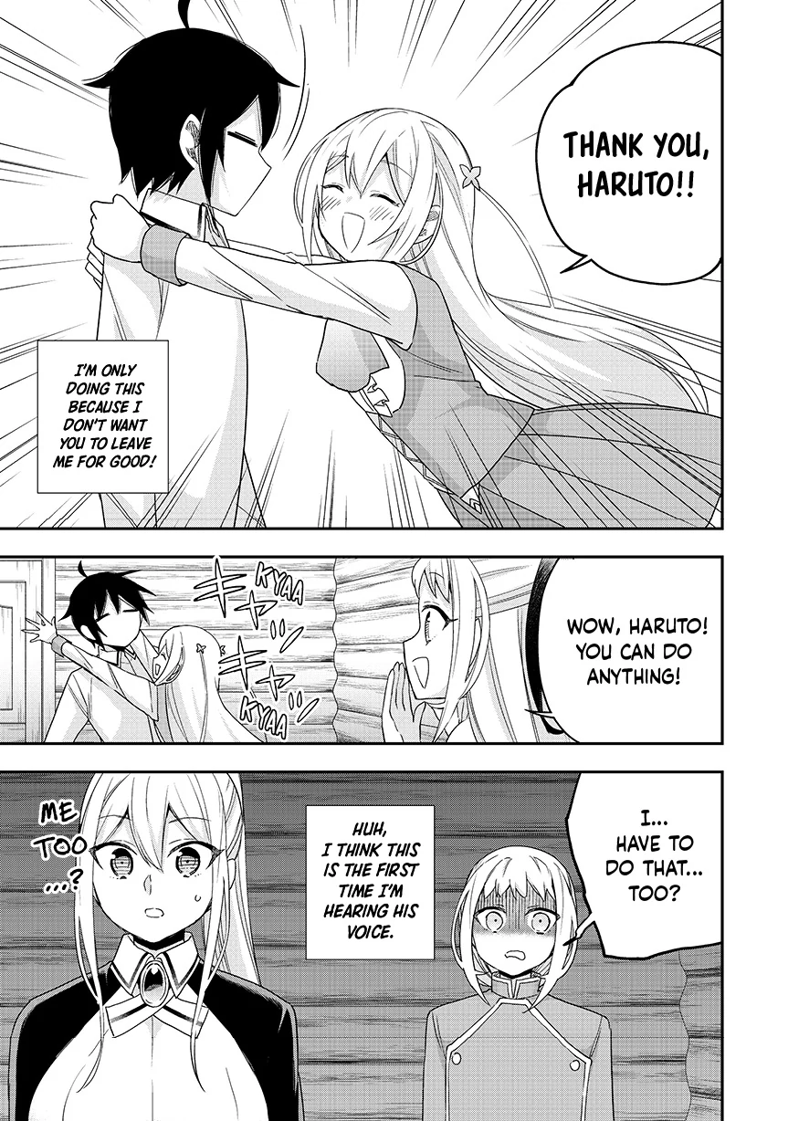 Page 17 of Chapter 116
