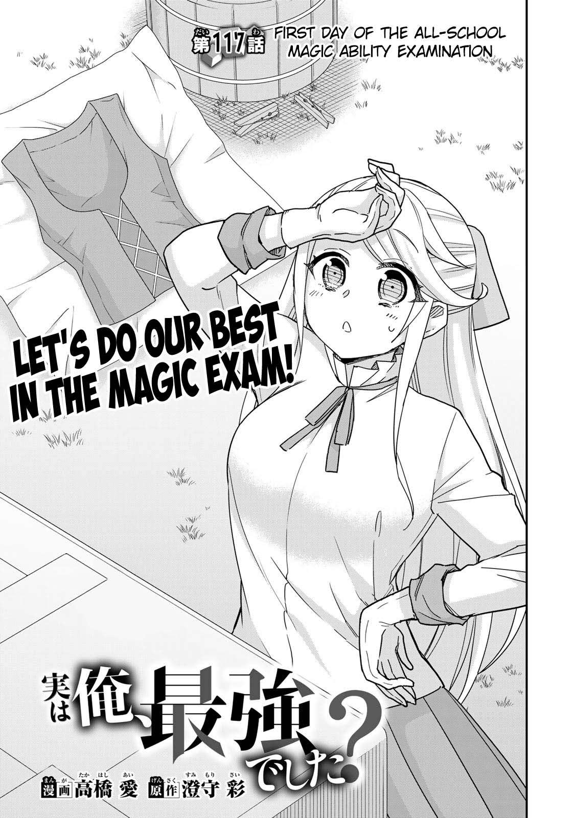 Page 1 of Chapter 117