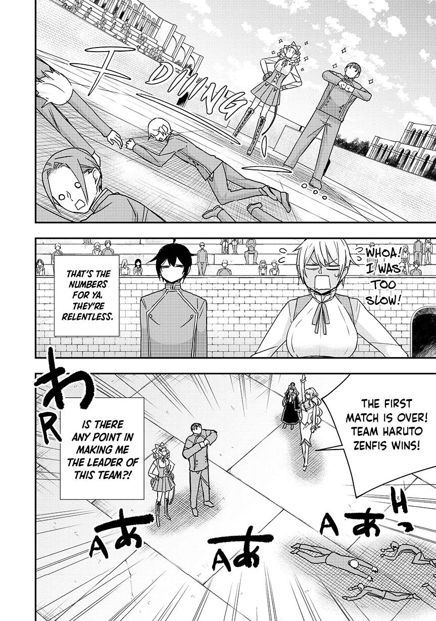 Page 12 of Chapter 118