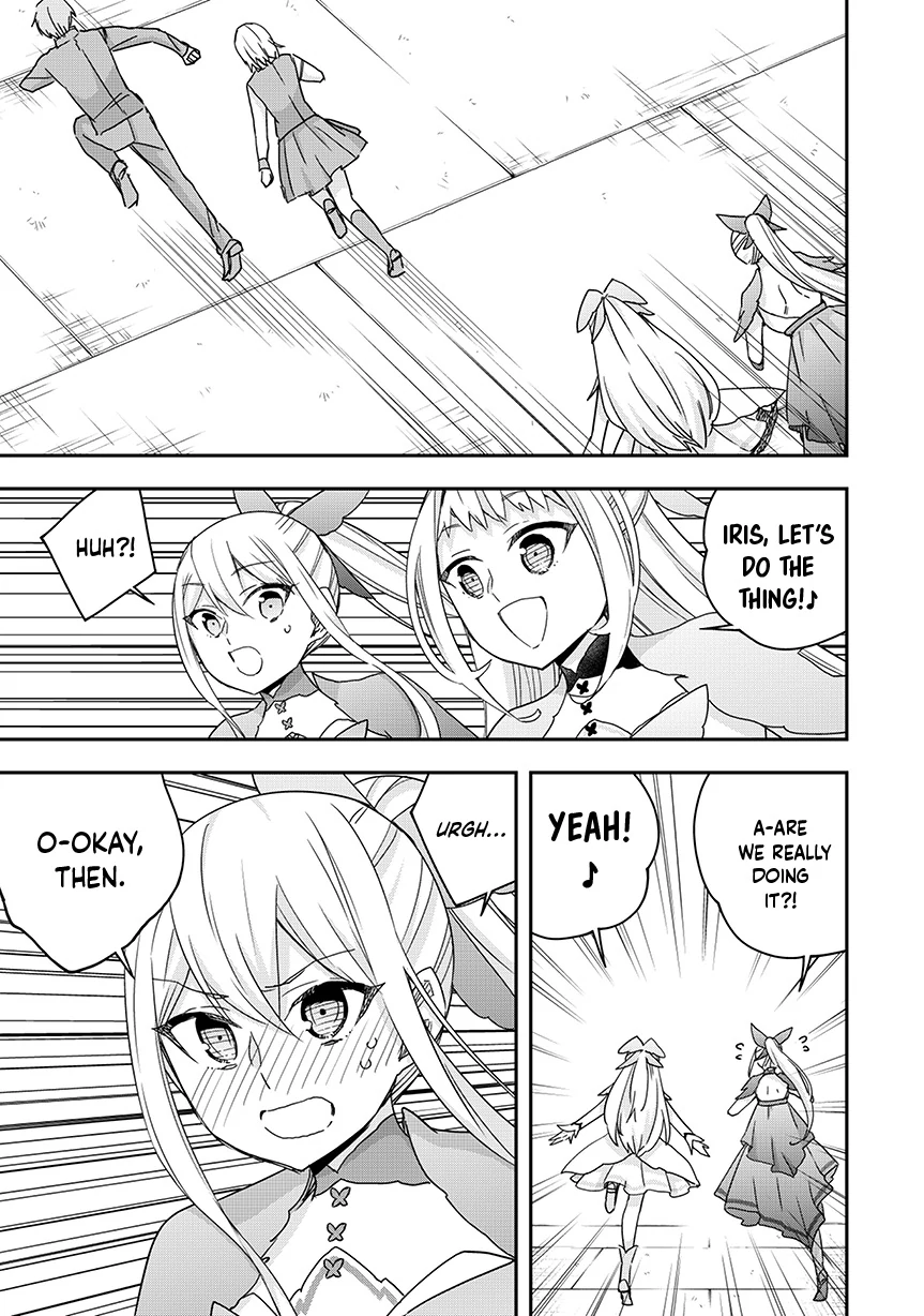 Page 17 of Chapter 119