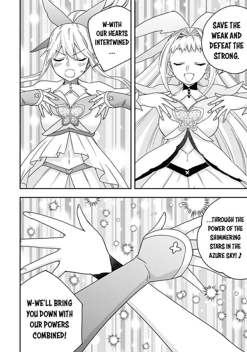 Page 18 of Chapter 119