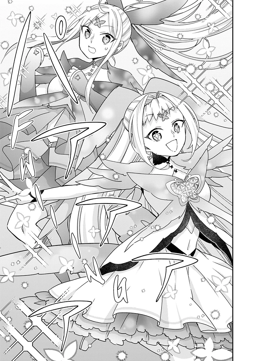 Page 19 of Chapter 119
