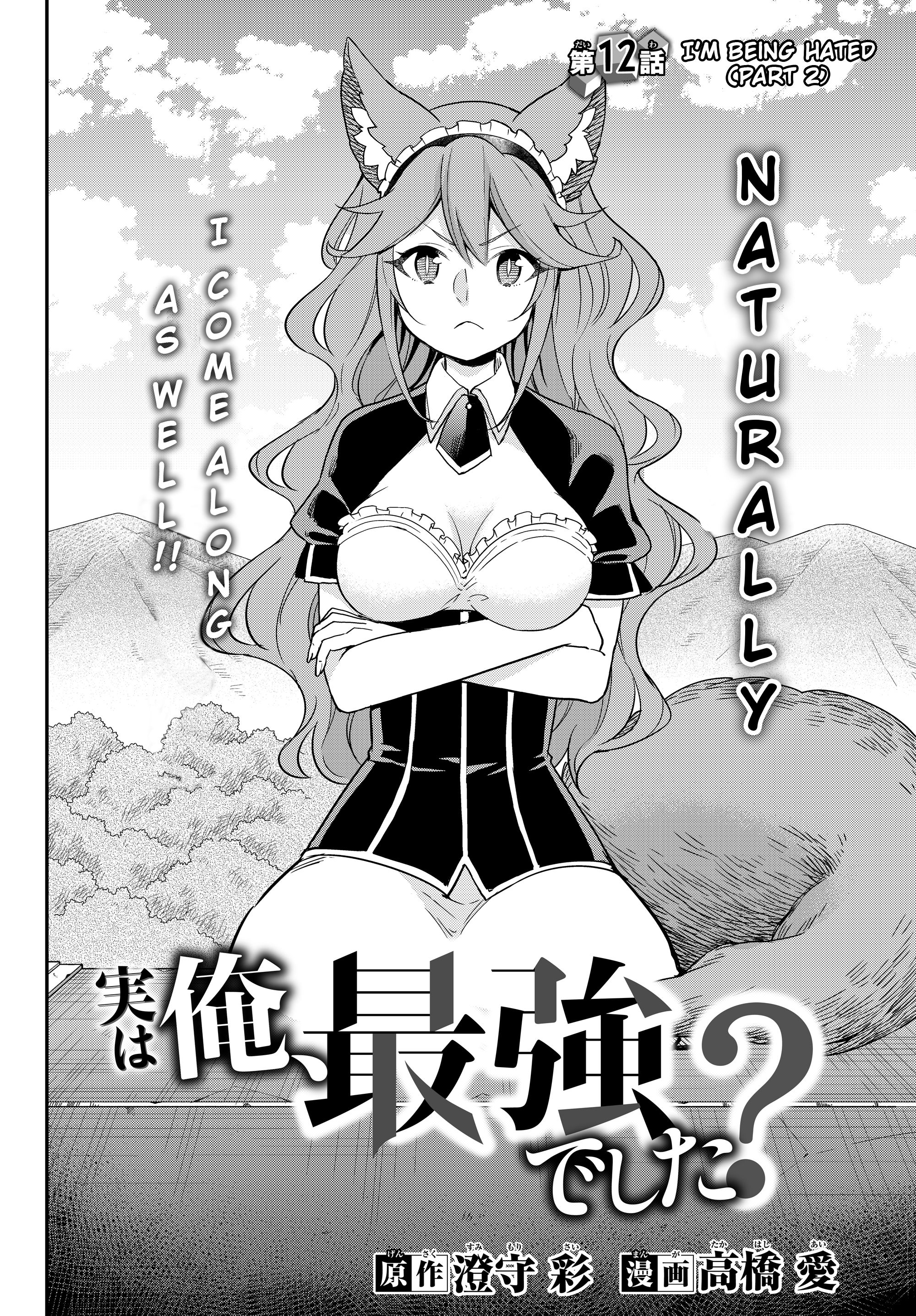 Page 2 of Chapter 12.1