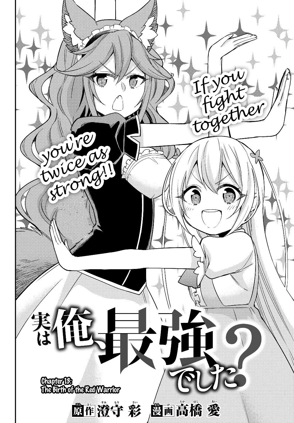 Page 7 of Chapter 13