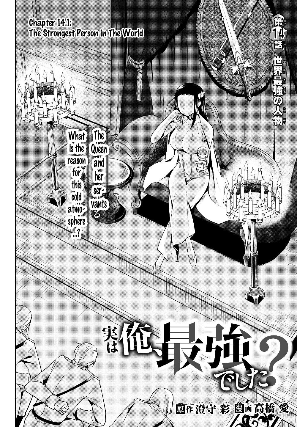 Page 3 of Chapter 14.1
