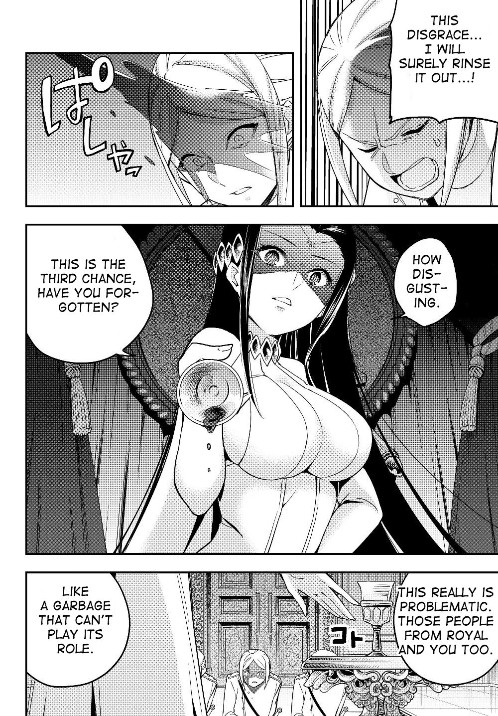 Page 5 of Chapter 14.1
