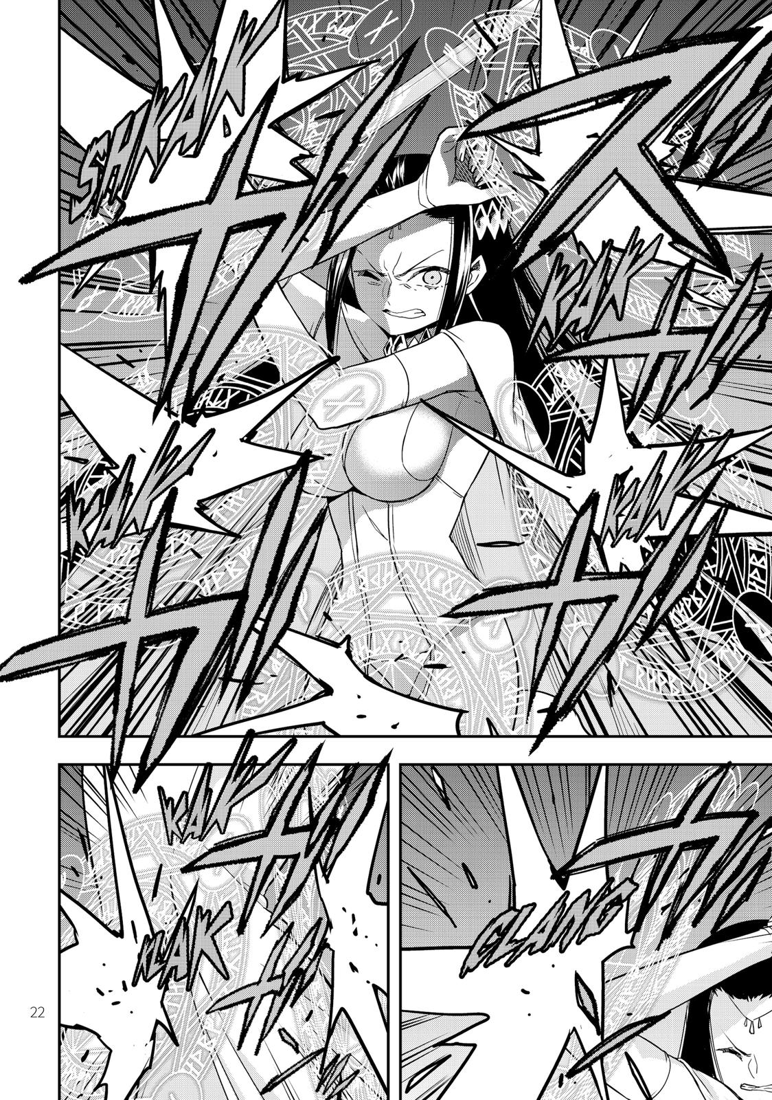 Page 22 of Chapter 14