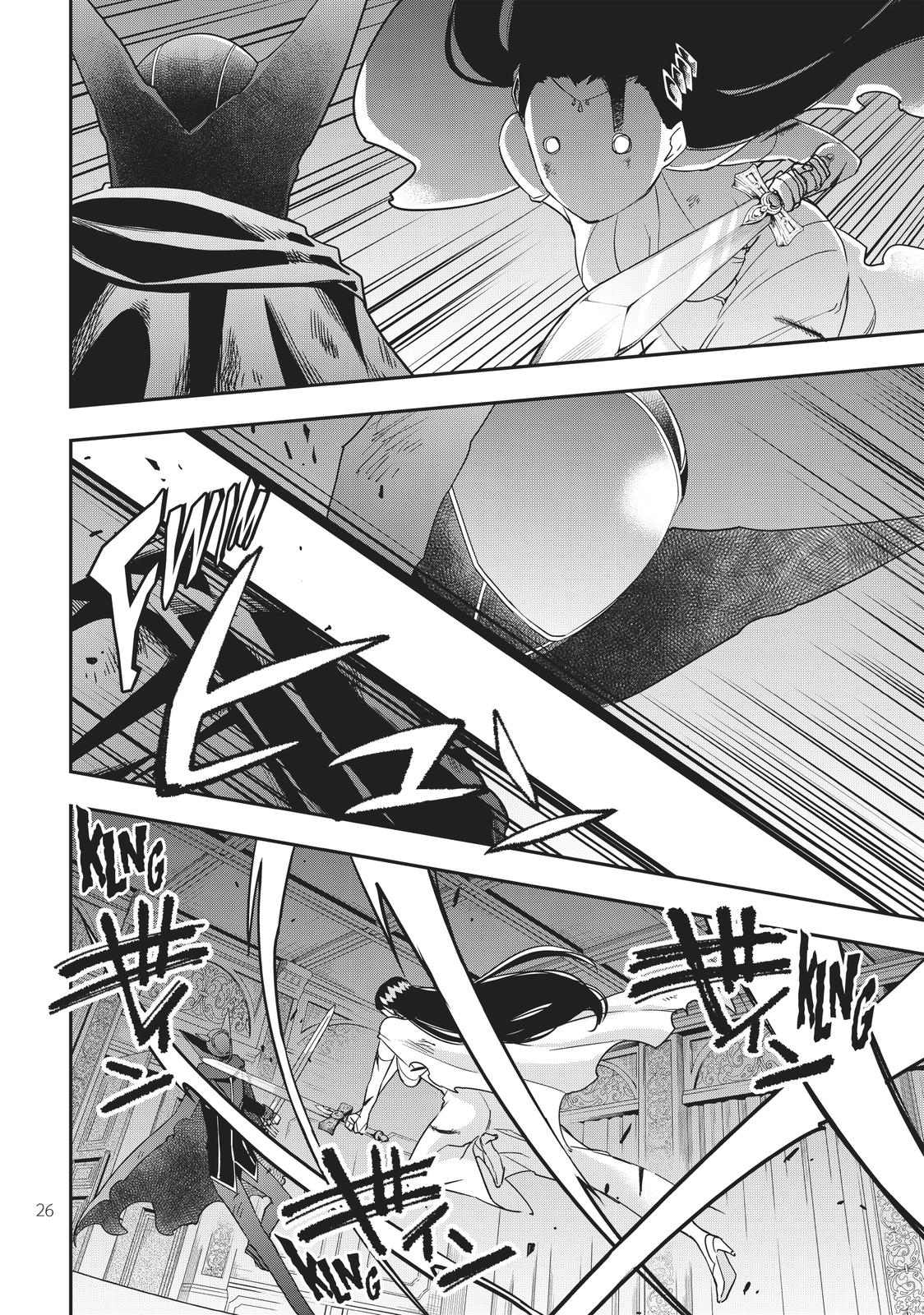 Page 26 of Chapter 14