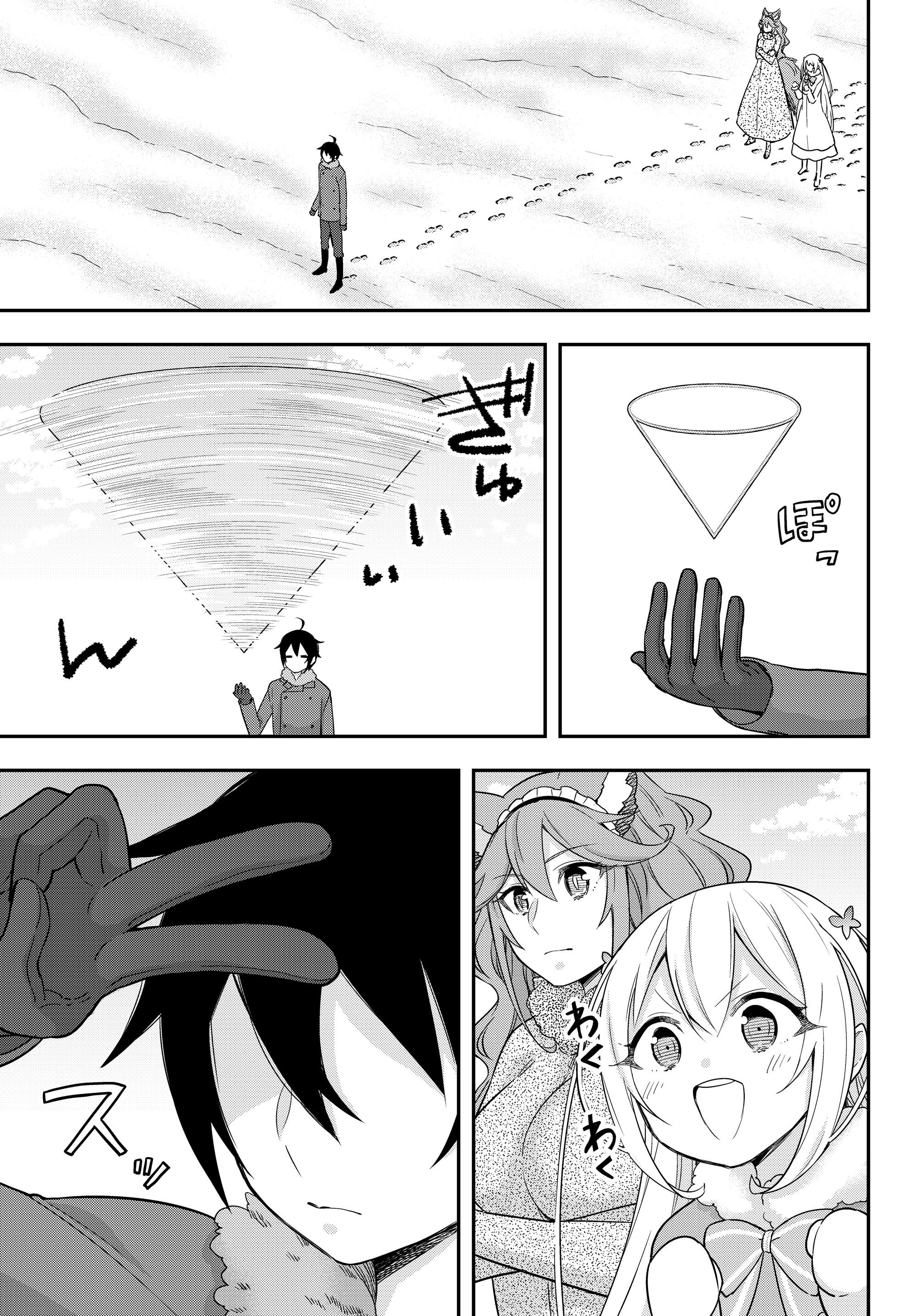 Page 9 of Chapter 15