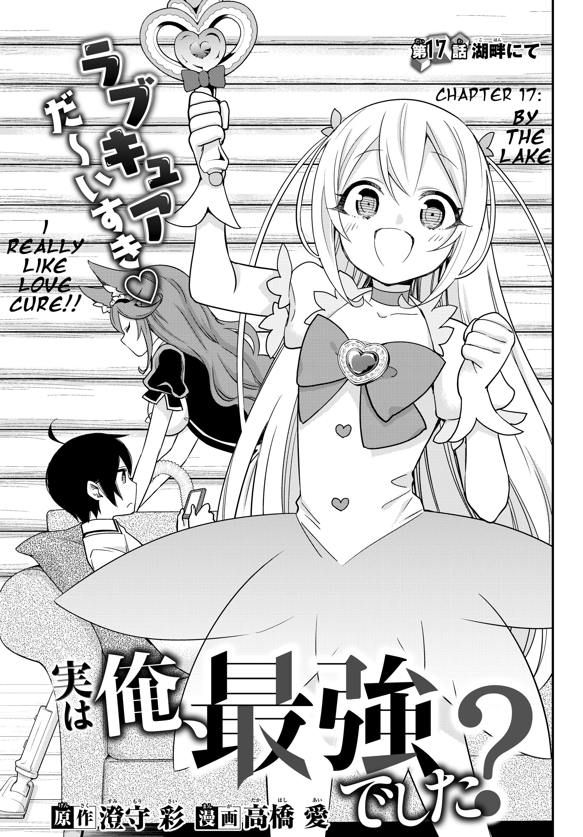 Page 5 of Chapter 17.1
