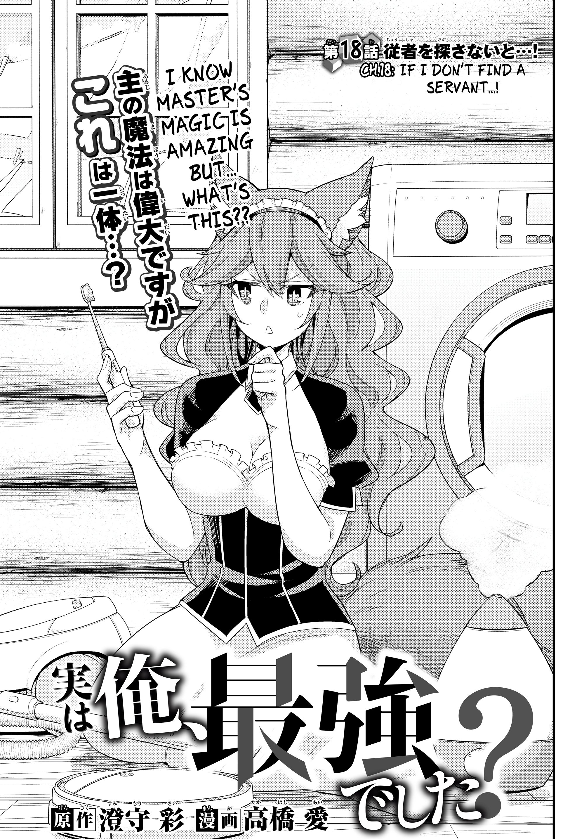 Page 3 of Chapter 18