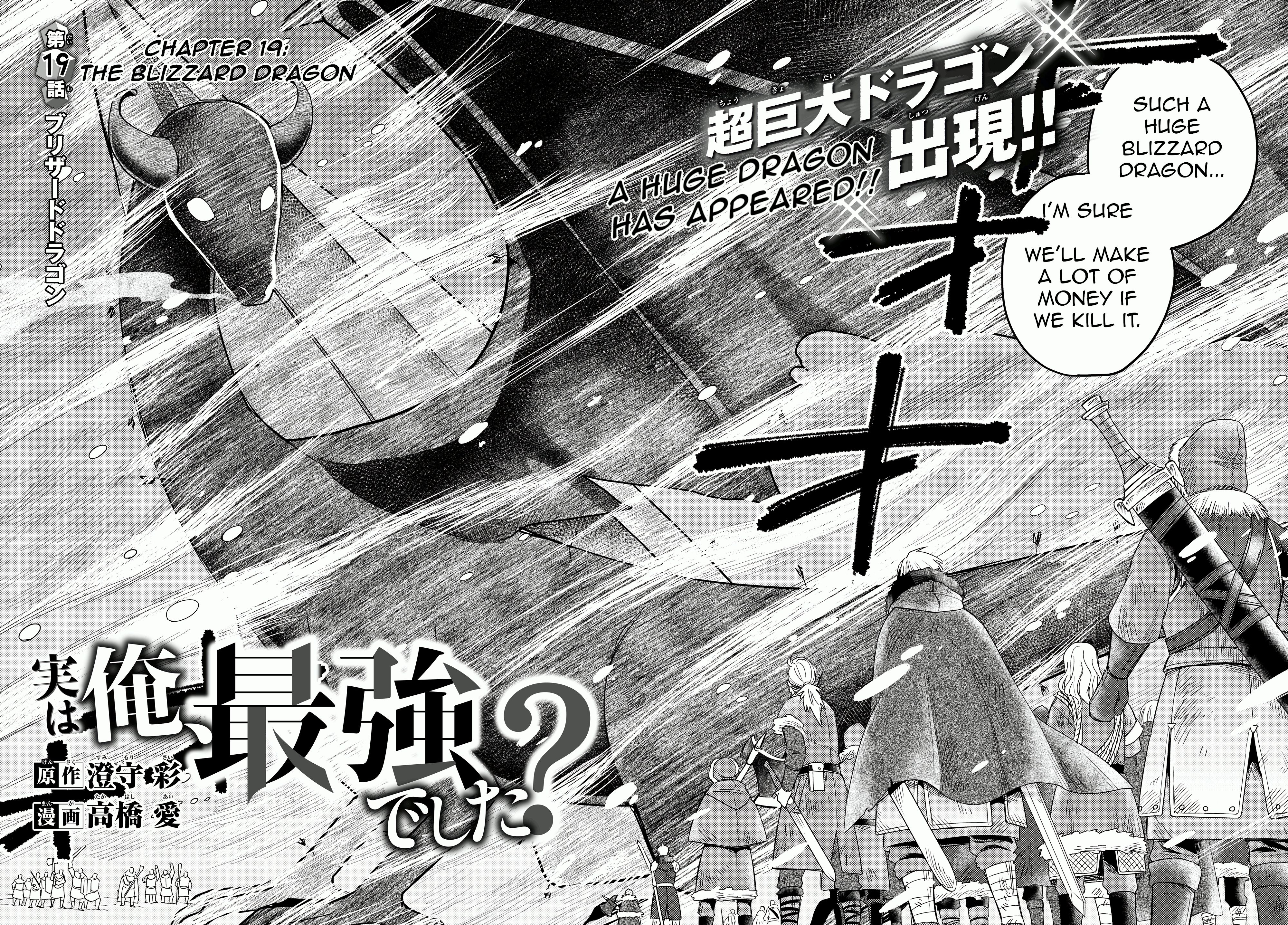 Page 2 of Chapter 19.1