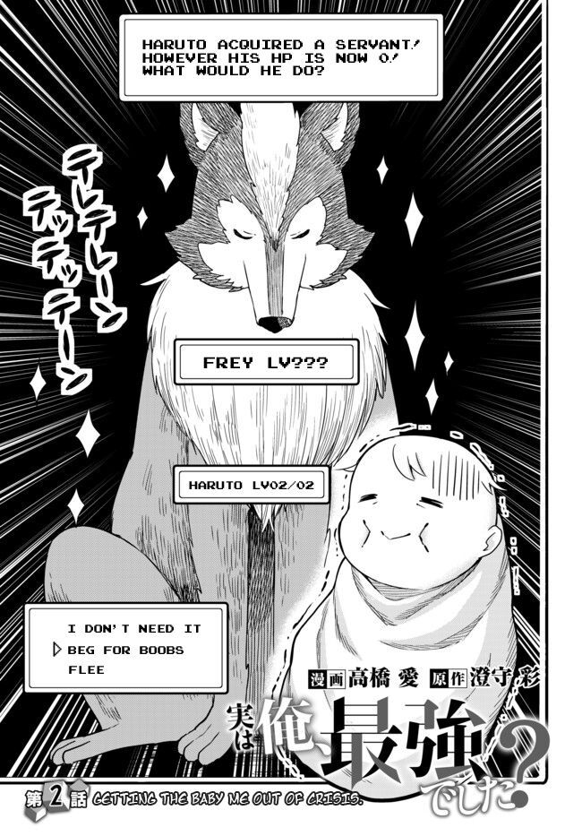 Page 3 of Chapter 2