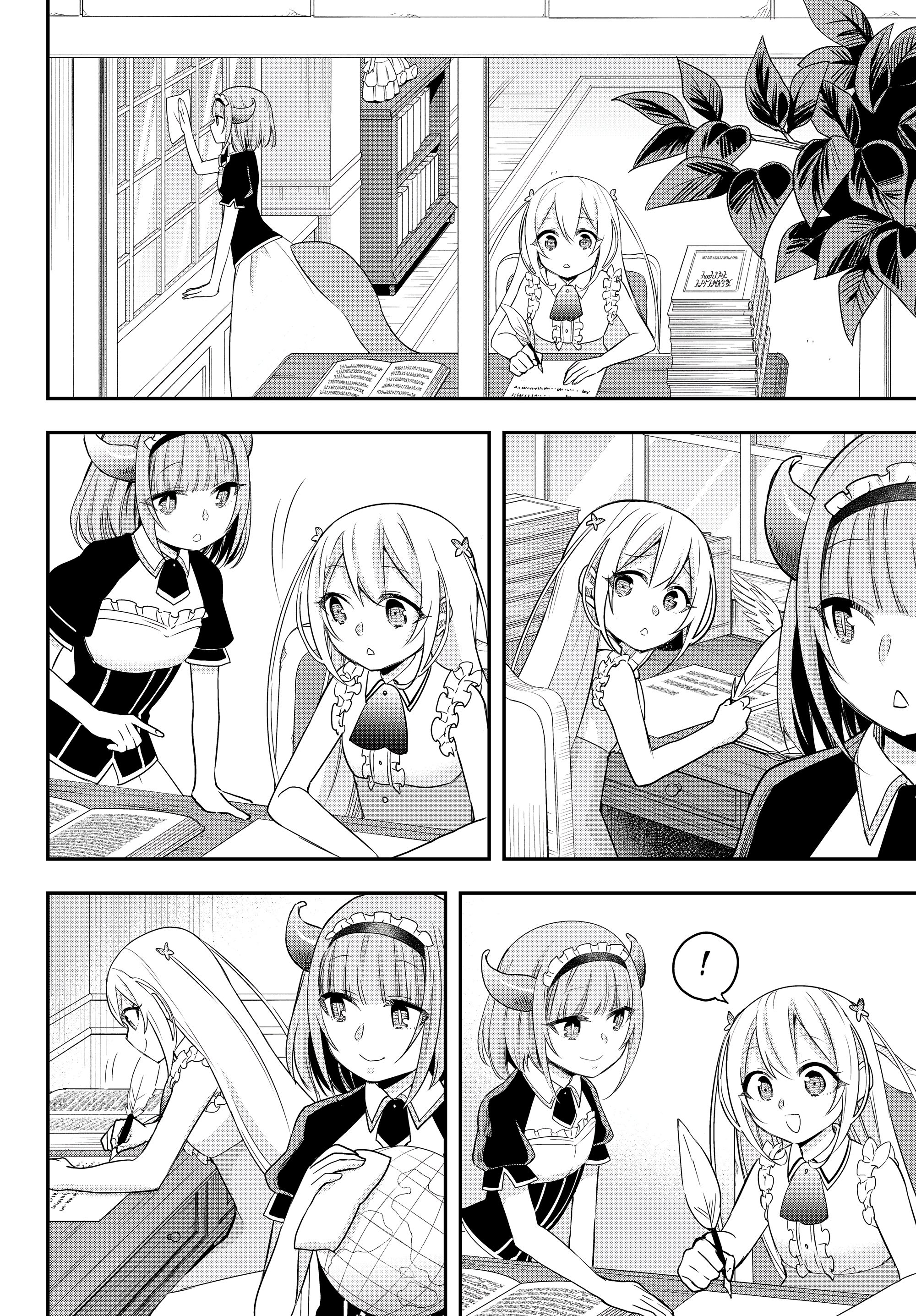 Page 14 of Chapter 20
