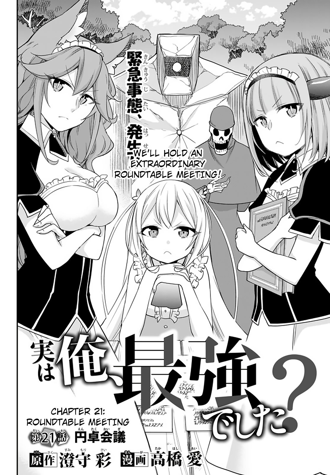 Page 4 of Chapter 21