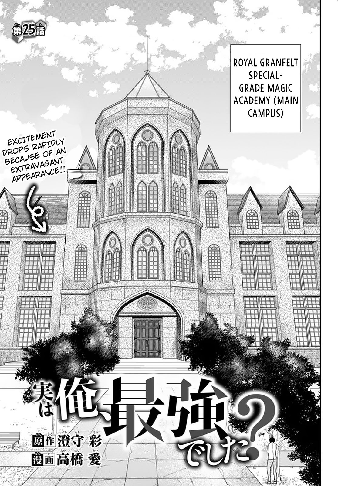 Page 3 of Chapter 25