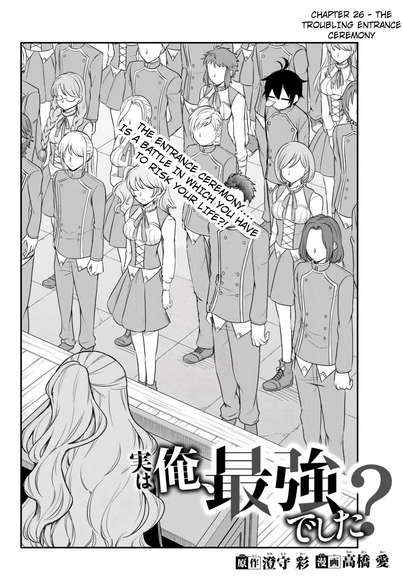 Page 5 of Chapter 26