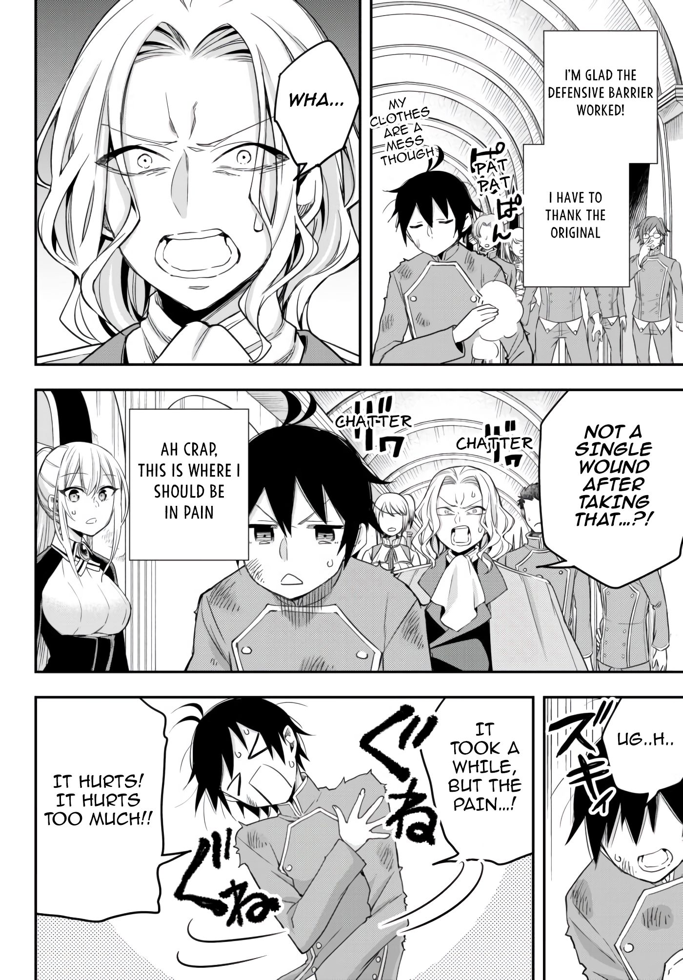 Page 17 of Chapter 26