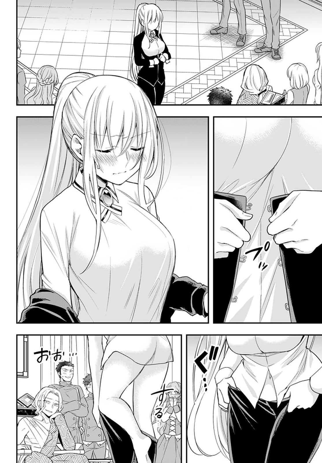 Page 14 of Chapter 27
