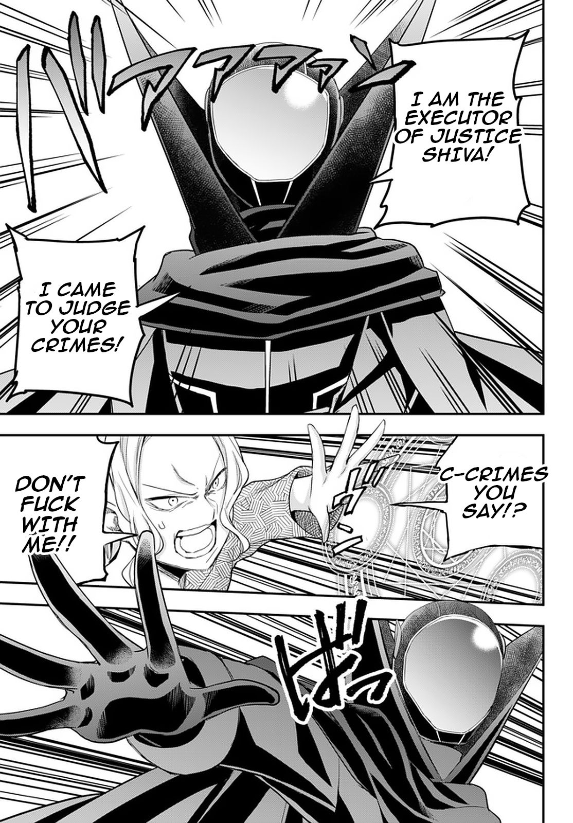 Page 21 of Chapter 27