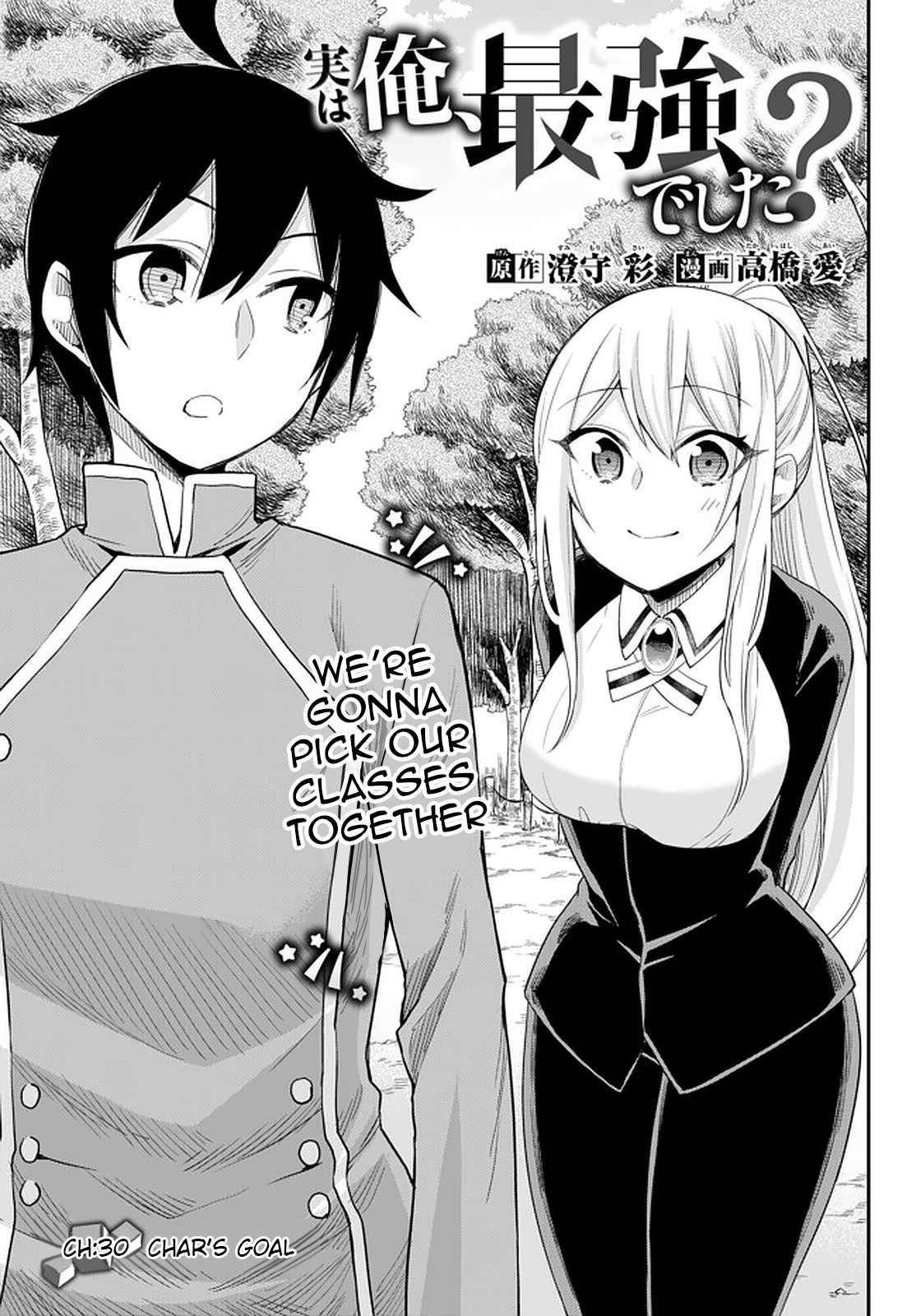 Page 1 of Chapter 31