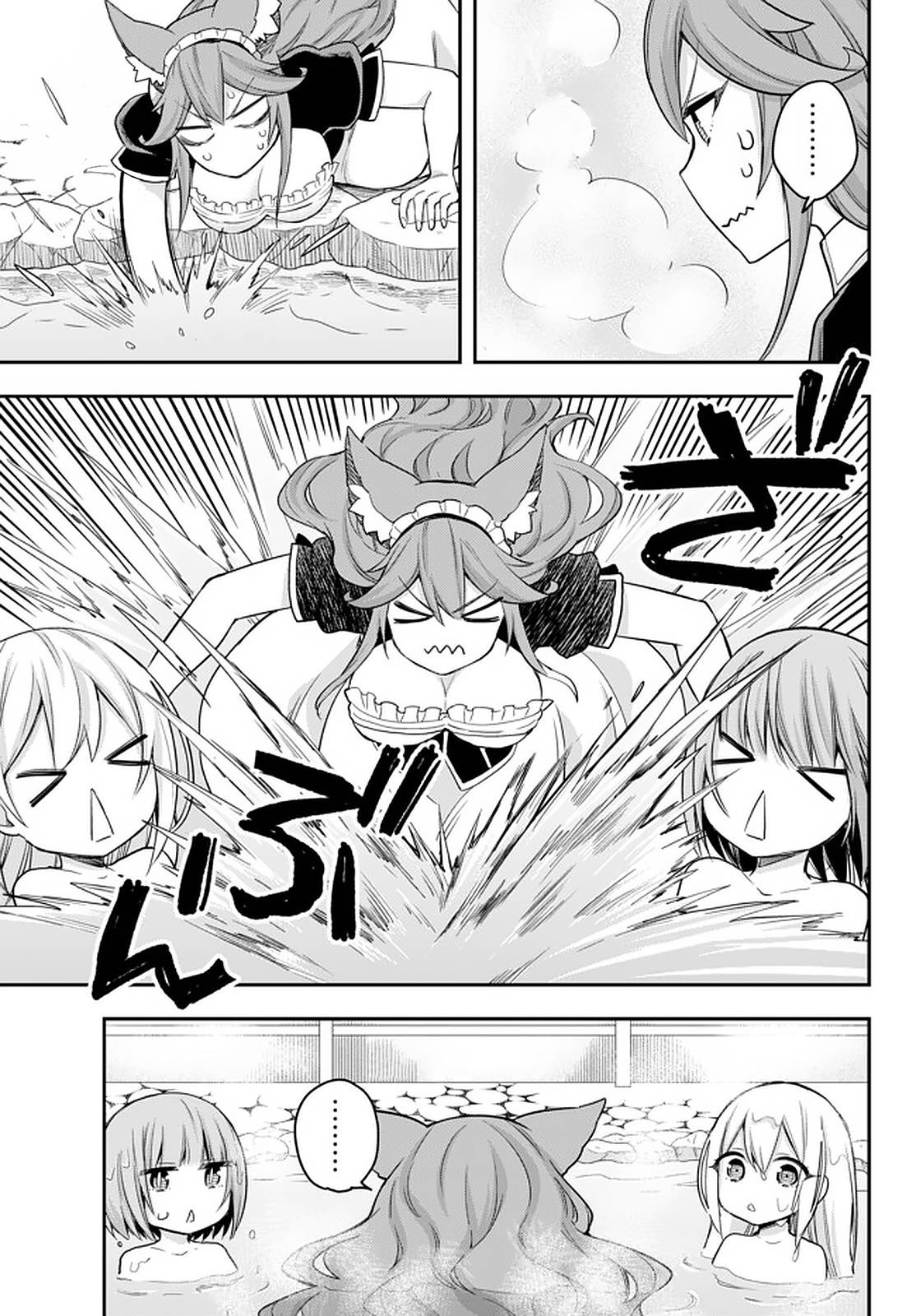 Page 27 of Chapter 34