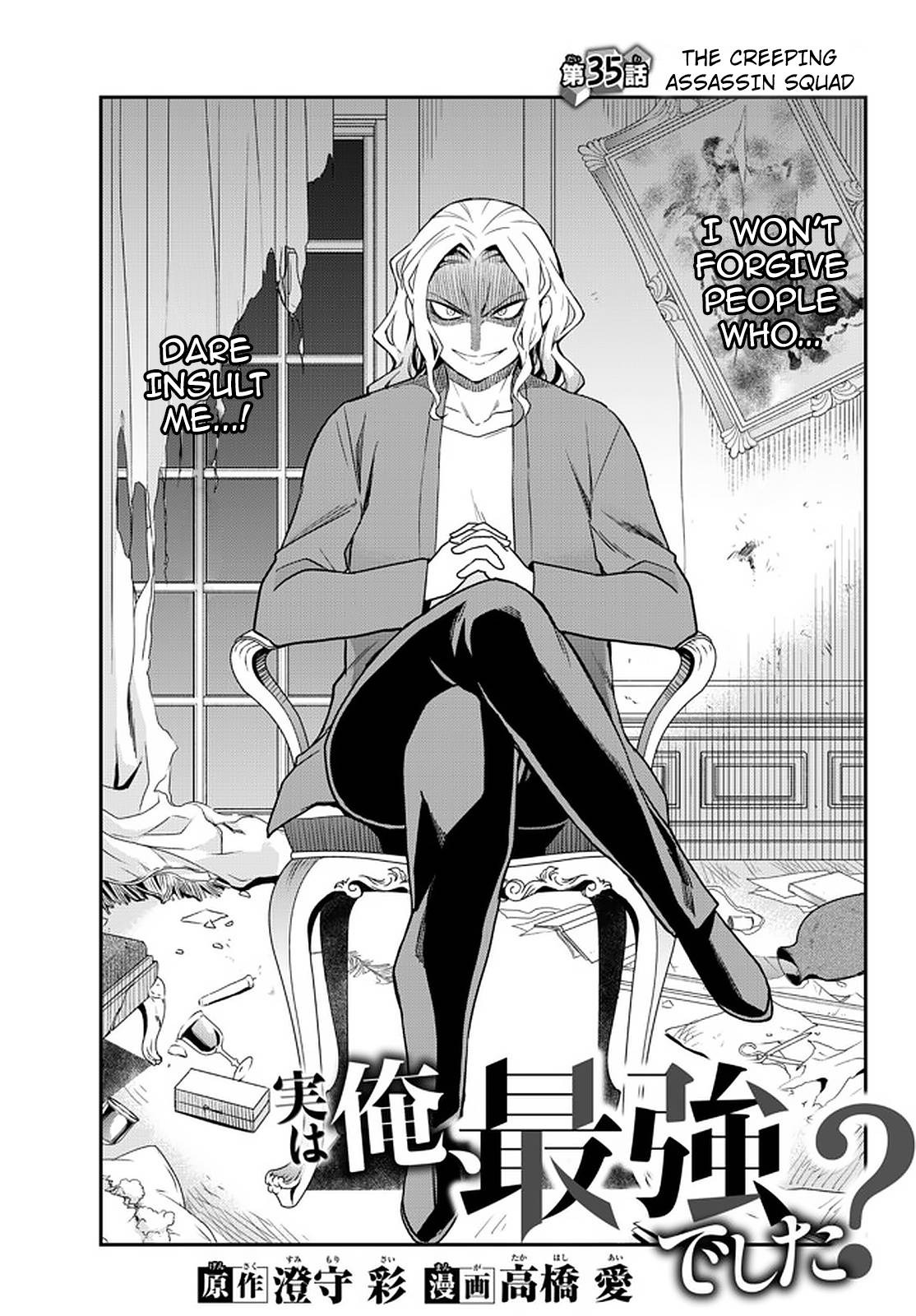 Page 5 of Chapter 35