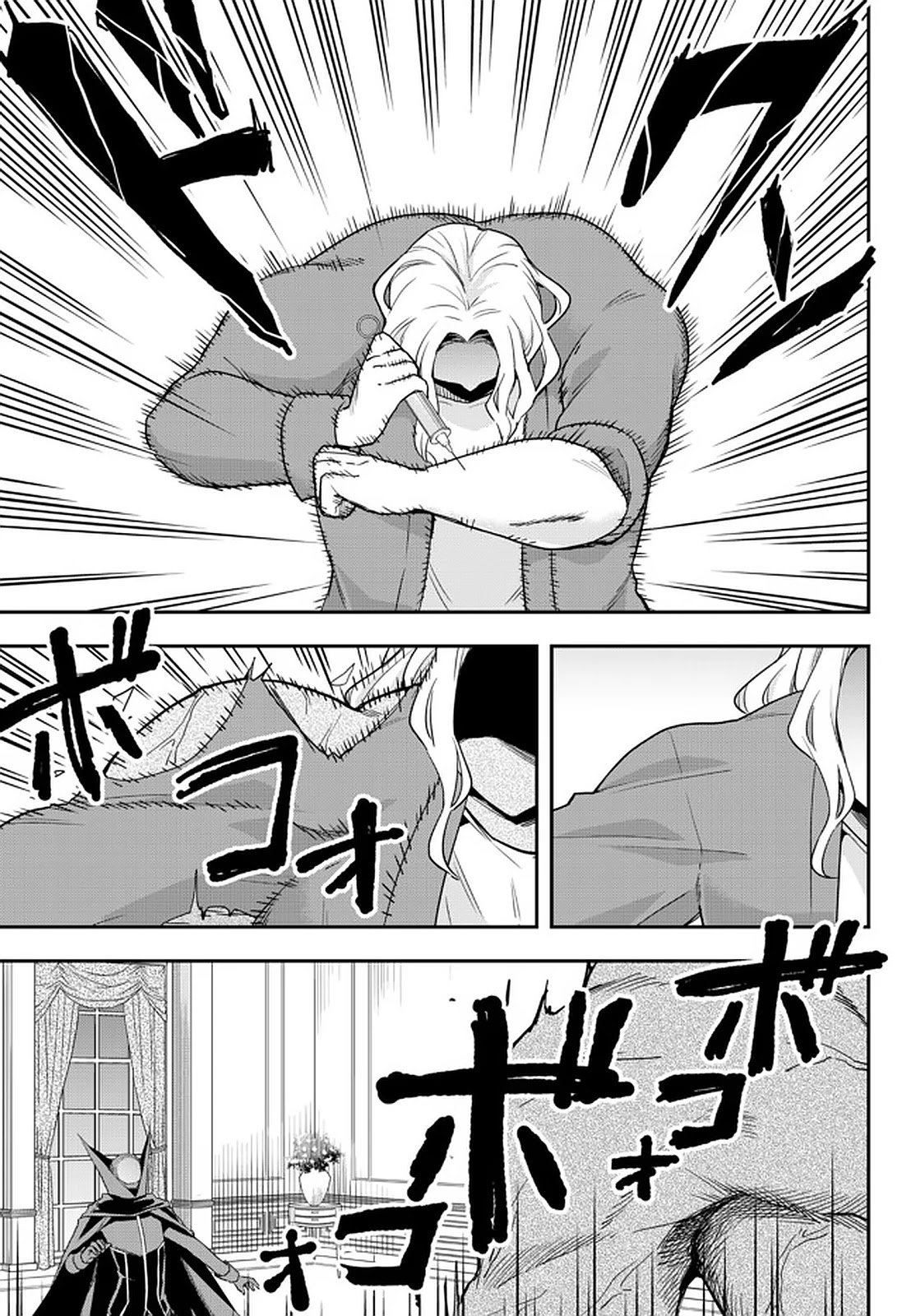 Page 7 of Chapter 36