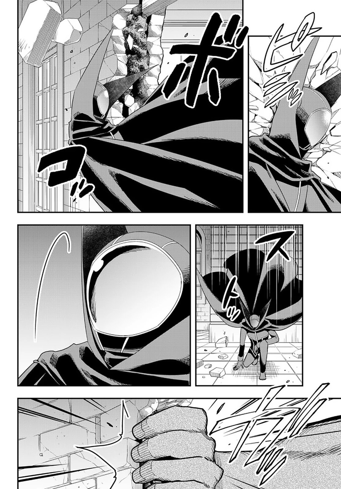 Page 11 of Chapter 36