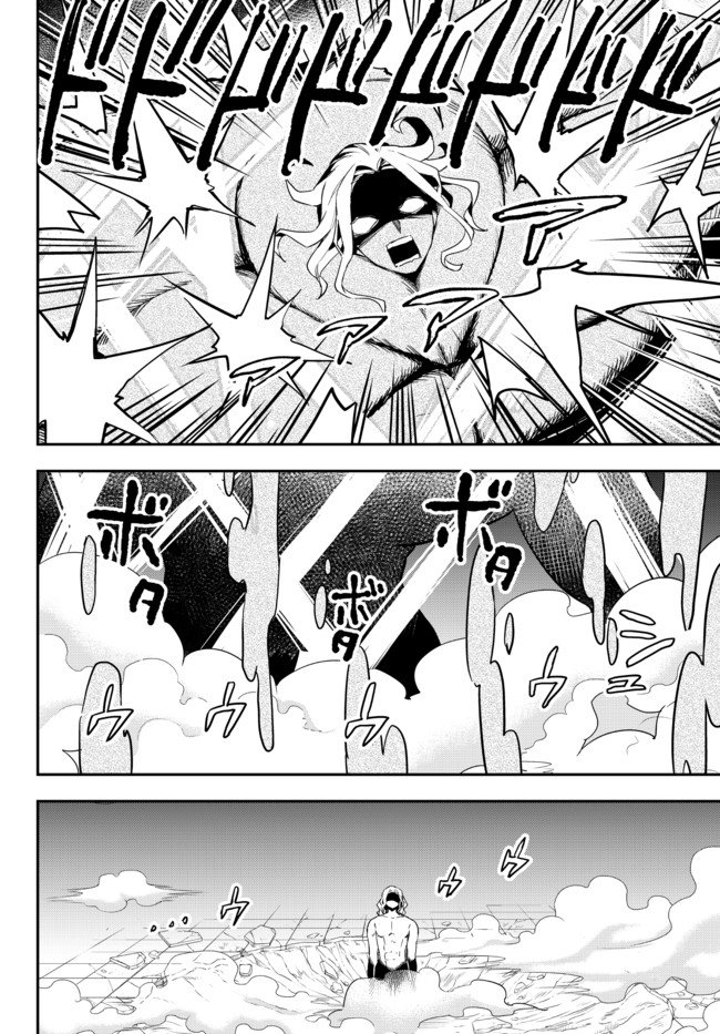 Page 25 of Chapter 36