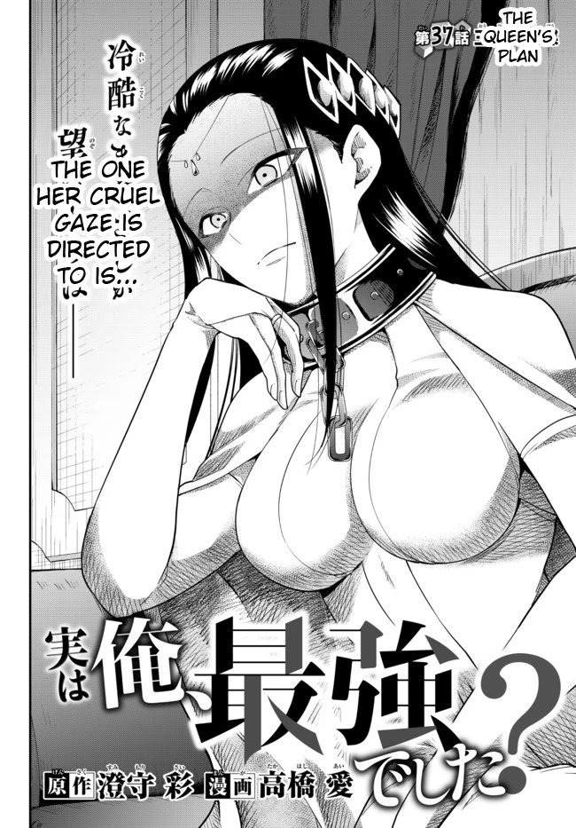 Page 2 of Chapter 37