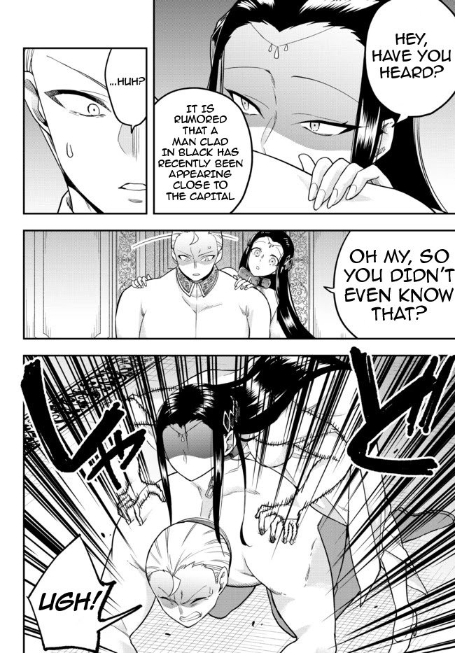 Page 6 of Chapter 37
