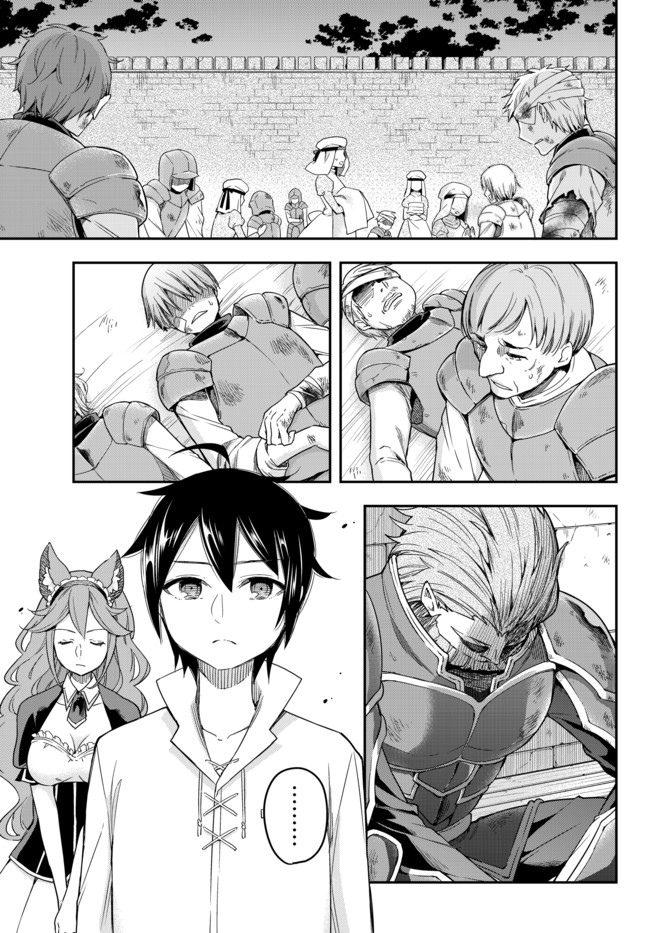 Page 1 of Chapter 4