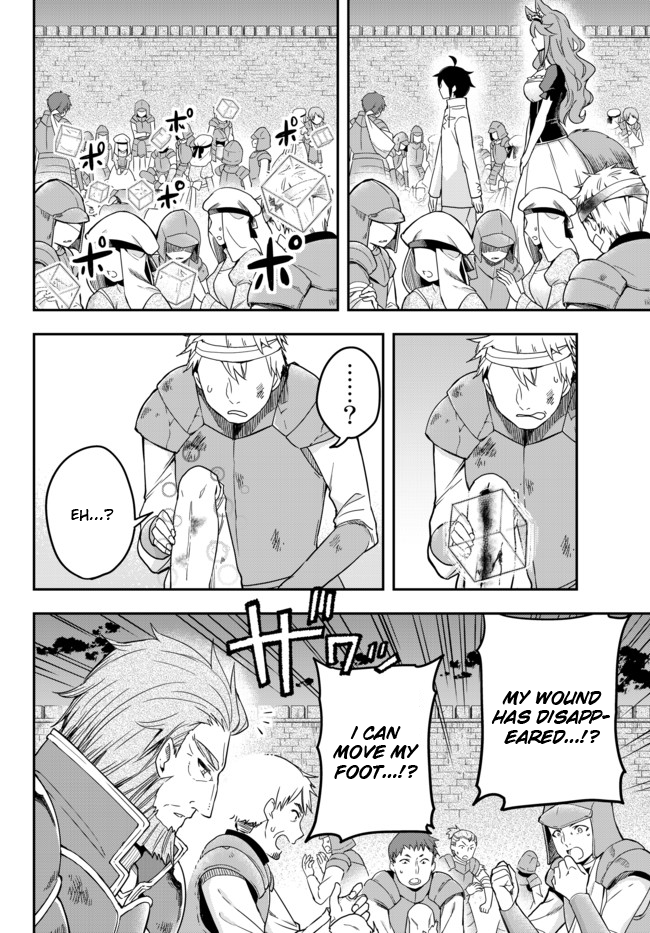 Page 4 of Chapter 4